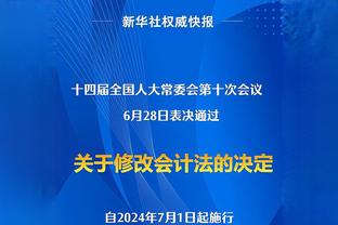 记者：浙江、申花或过招利雅得胜利，未来或有重要赛事落户杭州